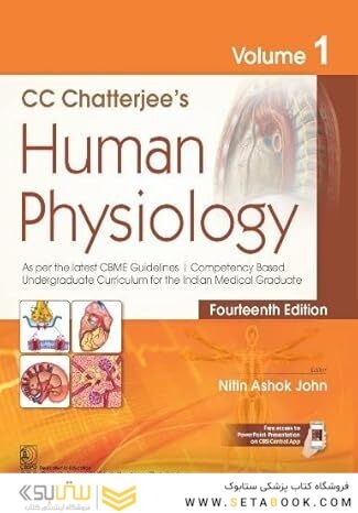 CC CHATTERJEE’S HUMAN PHYSIOLOGY VOLUME 1 14 EDITION