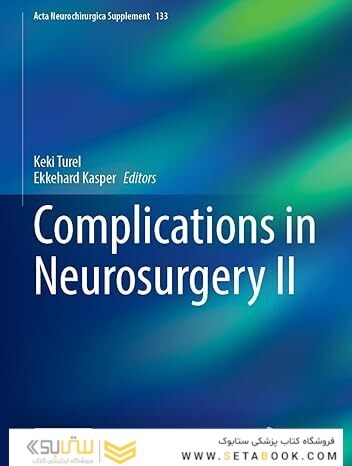 Complications in Neurosurgery II (Acta Neurochirurgica Supplement, 133) 2025th Edition