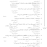 AGK بانک سوالات ده سالانه ویروس شناسی پزشکی دکتری تخصصی