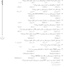 AGK بانک سوالات ده سالانه ویروس شناسی پزشکی دکتری تخصصی