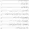 AGK جامع میکروب شناسی پزشکی