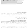 AGK جامع میکروب شناسی پزشکی