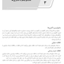 AGK جامع میکروب شناسی پزشکی
