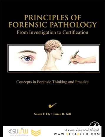 Principles of Forensic Pathology: From Investigation to Certification 1st Edition
