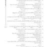 AGK بانک سوالات ده سالانه بهداشت ایمنی و مواد غذایی