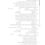 AGK بانک سوالات ده سالانه بهداشت ایمنی و مواد غذایی
