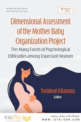 Dimensional Assessment of the Mother Baby Organization Project: The Many Facets of Psychological Difficulties among Expectant Women