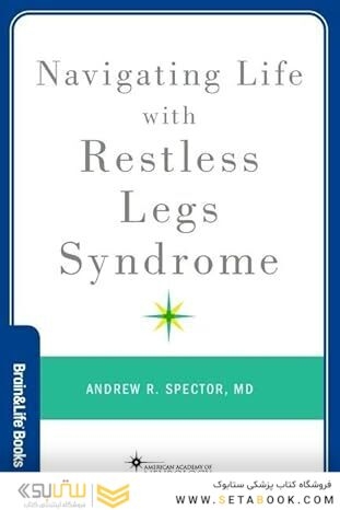 Navigating Life with Restless Legs Syndrome