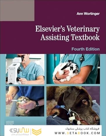 Elsevier