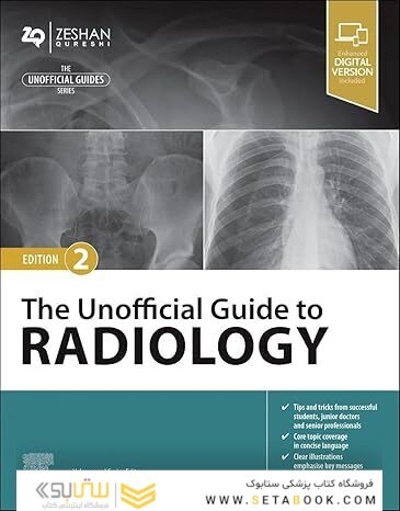 The Unofficial Guide to Radiology 2nd Edition