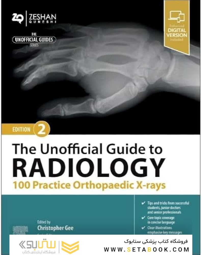 The Unofficial Guide to Radiology: 100 Practice Orthopaedic X-rays 2nd Edition