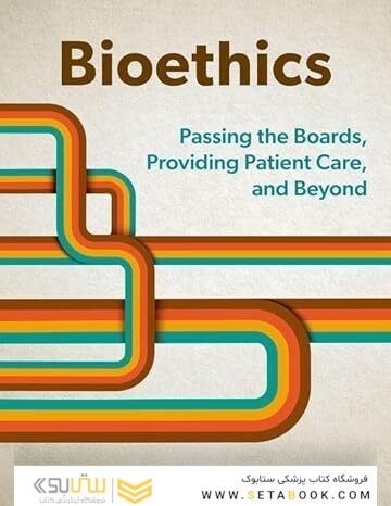 Bioethics: Passing the Boards, Providing Patient Care, and Beyond