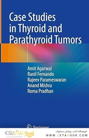 Case Studies in Thyroid and Parathyroid Tumors 2023rd Edition