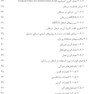 رویکردهای نوین برای غلبه بر مقاومت دارویی در درمان سرطان