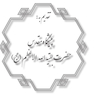 رویکردهای نوین برای غلبه بر مقاومت دارویی در درمان سرطان
