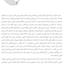راهنمای صدور مجوزهای تولید و واردات فرآورده های آرایشی و بهداشتی برای شرکت های دانش بنیان و هسته های فن آور