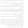 راهنمای صدور مجوزهای تولید و واردات فرآورده های آرایشی و بهداشتی برای شرکت های دانش بنیان و هسته های فن آور