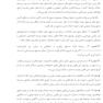 راهنمای صدور مجوزهای تولید و واردات فرآورده های آرایشی و بهداشتی برای شرکت های دانش بنیان و هسته های فن آور