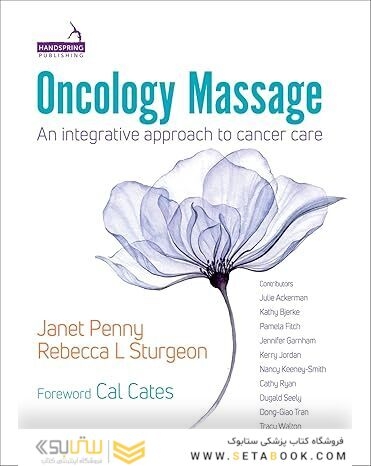 Oncology Massage: An Integrative Approach to Cancer Care 1st Edition