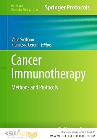 Cancer Immunotherapy: Methods and Protocols (Methods in Molecular Biology, 2748) 1st ed