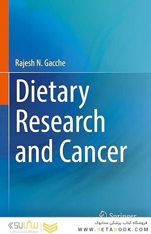 Dietary Research and Cancer 1st ed