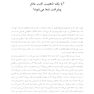 کتاب کار ذهنیت رشد مهارت های CBT برای کمک به ایجاد تاب آوری، افزایش اعتمادبه نفس و پیشرفت