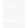 کتاب کار ذهنیت رشد مهارت های CBT برای کمک به ایجاد تاب آوری، افزایش اعتمادبه نفس و پیشرفت