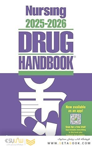 Nursing2025-2026 Drug Handbook (Nursing Drug Handbooks) Forty-Fifth