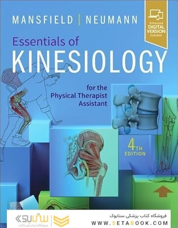 Essentials of Kinesiology for the Physical Therapist Assistant 4th Edition