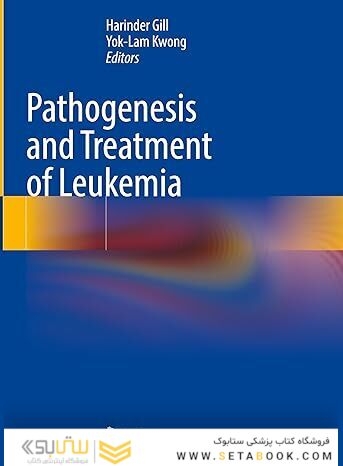 Pathogenesis and Treatment of Leukemia 2023rd Edition