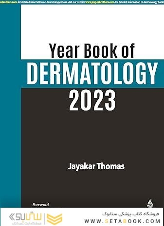 Year Book of Dermatology 2023