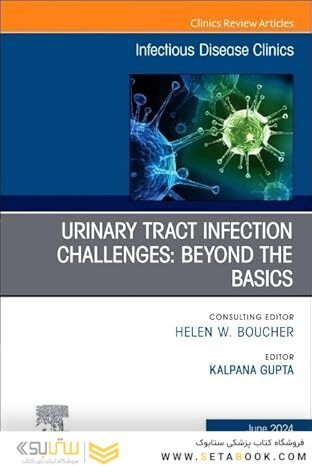 Urinary Tract Infection Challenges: Beyond the Basics, An Issue of Infectious Disease Clinics of North America