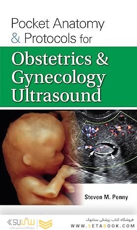 Pocket Anatomy & Protocols for Obstetrics & Gynecology Ultrasound First Edition
