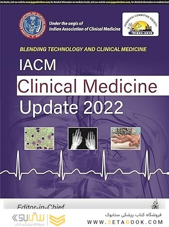 Clinical Medicine Update 2022 1st Edition