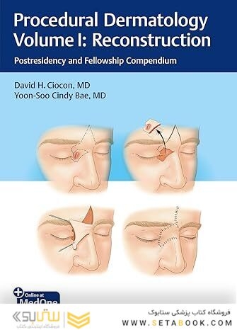 Procedural Dermatology: Postresidency and Fellowship Compendium, Volume 1