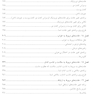 راهنمای کاربردی شناختی - رفتاری تغییر عادت