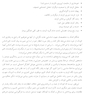 جعبه ابزار مداخله در سال های اولیه زندگی