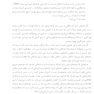 جعبه ابزار مداخله در سال های اولیه زندگی