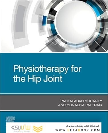 Physiotherapy for the Hip Joint 1st Edition
