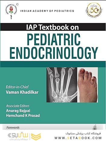 IAP Textbook on Pediatric Endocrinology 1st Edition