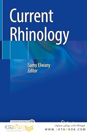 Current Rhinology