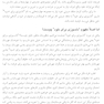 نوجوان خودمشفق