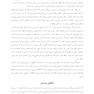 هنر جرات  ورزی