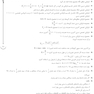 AGK درسنامه آمار زیستی