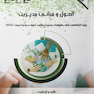 ‏AGK درسنامه اصول و مبانی مدیریت