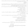‏AGK درسنامه اصول و مبانی مدیریت