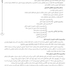 ‏AGK درسنامه اصول و مبانی مدیریت