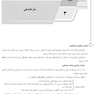 ‏AGK درسنامه اصول و مبانی مدیریت