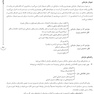 ‏AGK درسنامه اصول و مبانی مدیریت