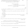 ‏AGK درسنامه اصول و مبانی مدیریت